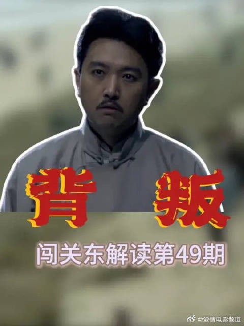 秀儿挣脱苦海改嫁一郎,传文被收买背叛朱家