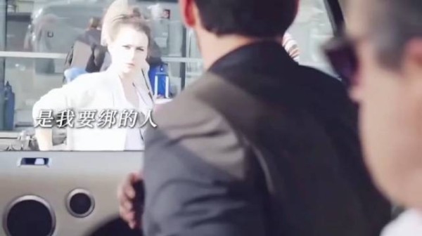 她被绑在飞机上,我要你好看