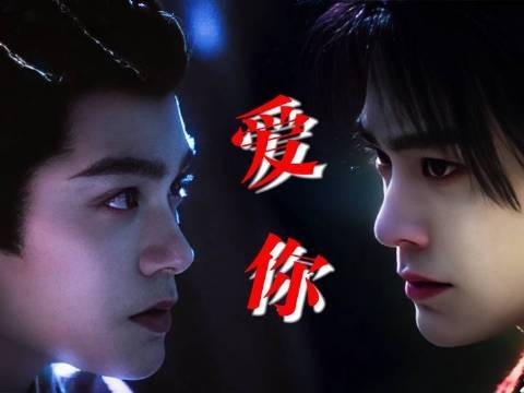 卫韫与子期|见我尚存于世,你竟如此惊愕?