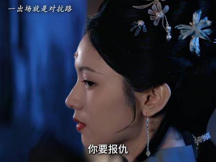 既是劲敌，亦是此生唯一并肩作战的战友一瓯春爽点糖点密的狠