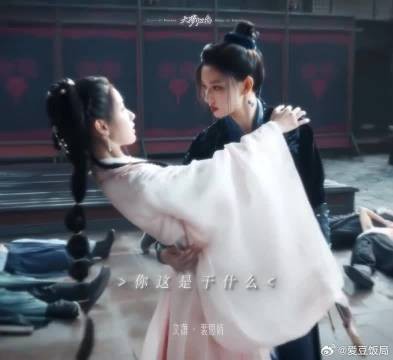 看看,文潇大人这“美人计”够不够易如反掌?