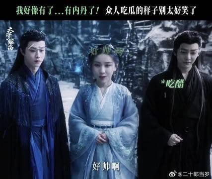 还有人不知道小卓大人有了......内丹吗