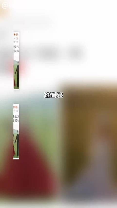 哇恭喜!从粉丝到爱人的双向奔赴 许嵩 冯禧 歌手许嵩官宣结婚