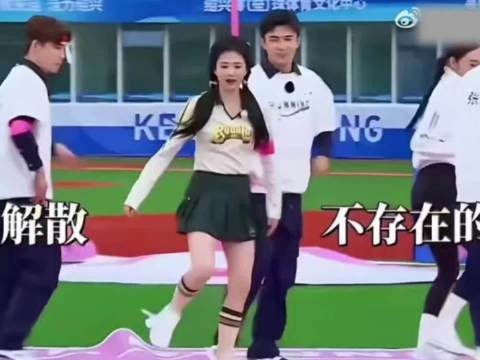 白鹿跳舞总有一种想装作很轻松的感觉