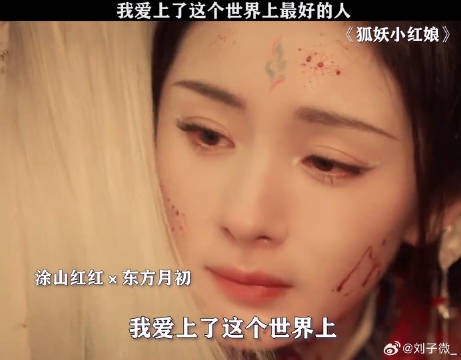 每一对cp都好好磕啊! 杨幂 微博VC计划微博VC计划