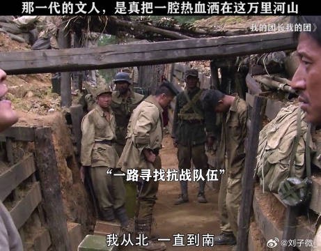 满腔热血付江山 段奕宏 微博VC计划微博VC计划