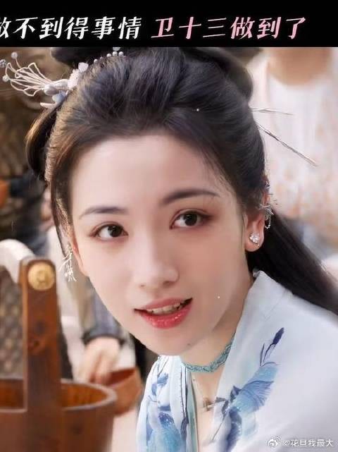 卫十三:放心喝,头晕是正常的