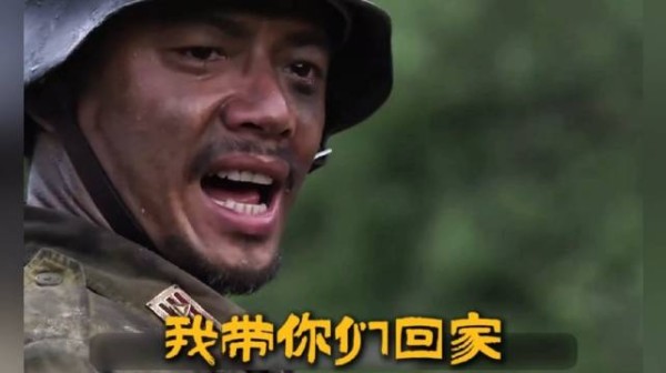 “走啊,我带你们回家”