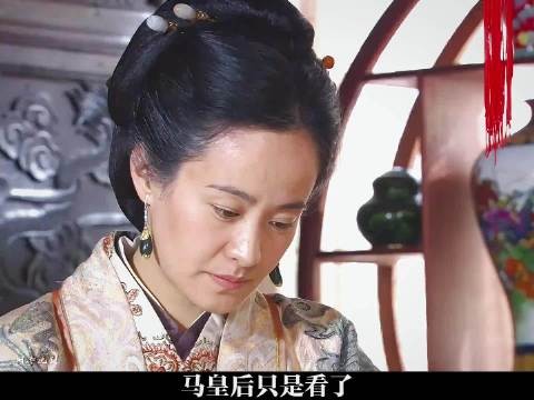 马皇后与刘伯温的五年之约，朱元璋 马皇后 刘伯温