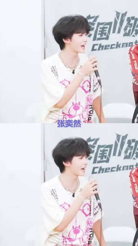 礼貌投稿:张奕然去唱summer boysummerboy