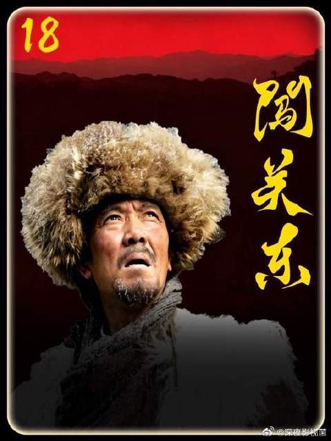 朱开山孤身闯匪窝，一绺头发了结恩怨