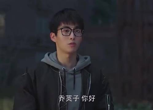 丁一生前最后一点温柔，都给了英子