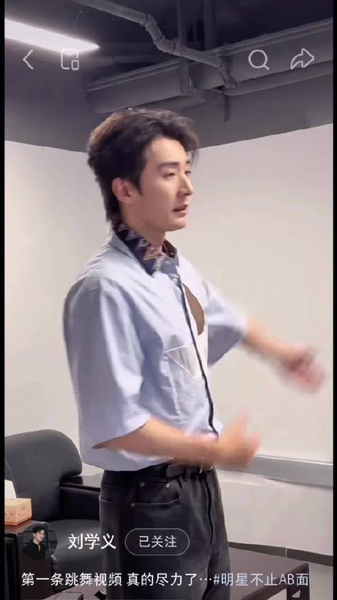 lxy哥你以为删了就没人看见了吗？