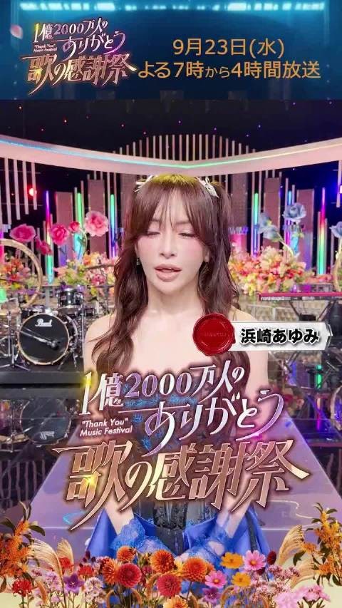 这居然是滨崎步,你有没有一眼认出来?