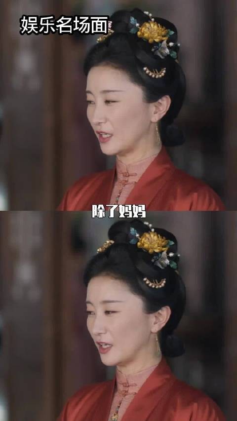 《兰香如故》里赵秦演的二太太太戳人了!…