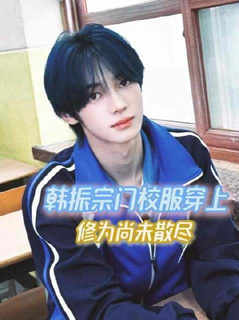 我们老中人偷吃这块战绩赫赫，有图有真相！