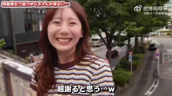 麻美由麻和架乃由罗探访新开的医疗机构