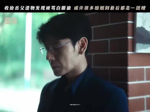 第一颗纽扣扣错了，谁也没发现，重器