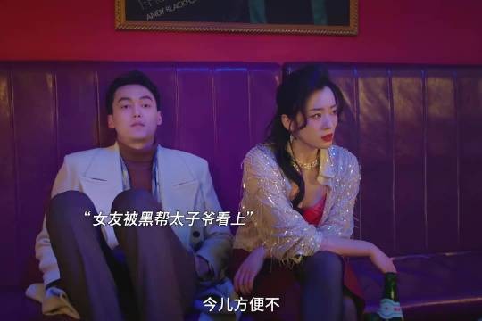 想动我女友 问过我兄弟们没有！