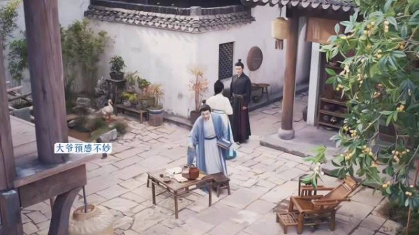 大爷爱一个人是把花浇死,兰香如故剧情埋伏笔