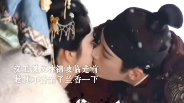 林锦岐临走前不顾一切强吻了兰香 骑马吻来,氛围感拉满