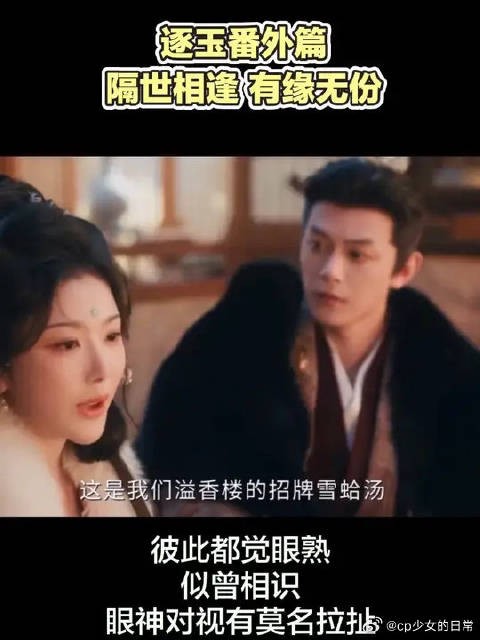 导演真的特别用心、特别懂观众