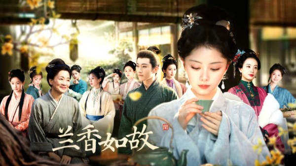 兰香如故央视腾讯热播,小人物故事诠释大格局