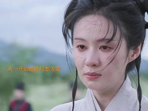 就算到了这一步,她也还是不服输
