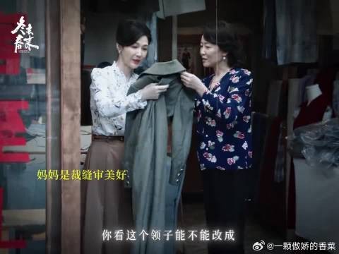 生活只要有妈妈的爱在就不会苦
