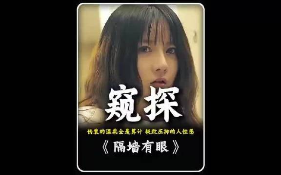 女孩子在外一定要保护好自己