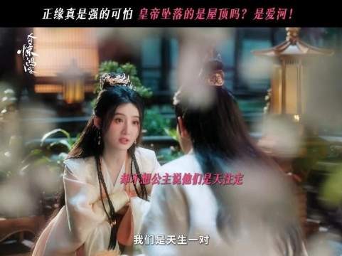 心动恰逢其时,婚约亦如天定——是你,始终是你!战宇 卓依娜姆 依战成名