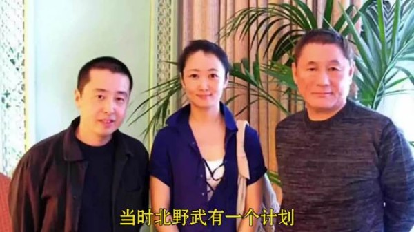 没想到贾樟柯一开始是靠着北野武的支持才起来的