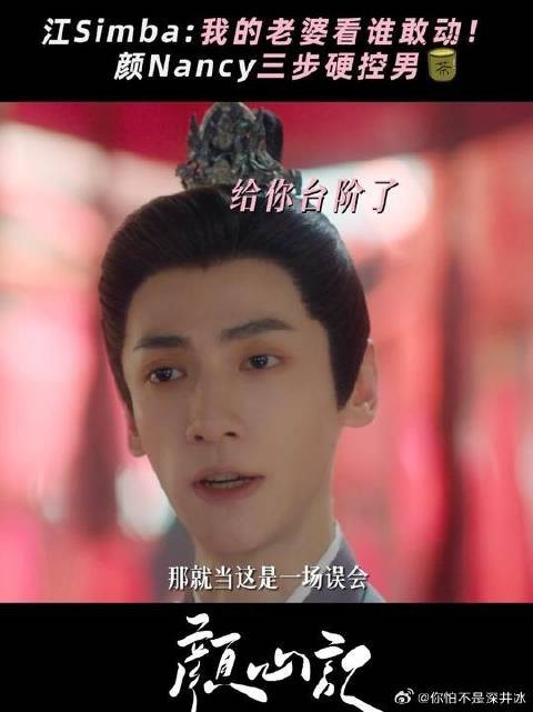 罗云熙 | 宋轶 格局扩大，合作共赢