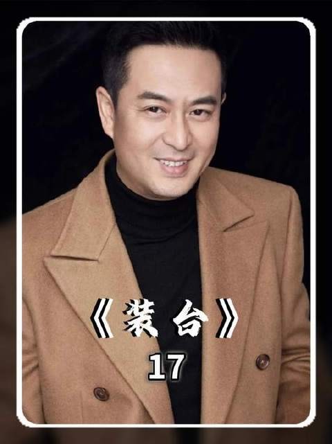 有个任性的女儿，顺子是真没办法