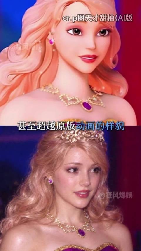 我对影视化的最低要求就是这样 芭比 童话故事