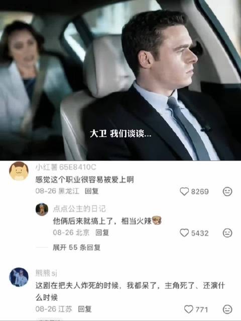 顶级贴身保镖的临场能力到底有多强呢《贴身保镖》