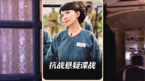 鬼子特工看似来享受生活,实则暗中传递情报追杀女人,谍战剧