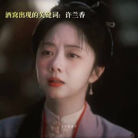林锦岐的酒窝是他身上最诚实的地方,许兰香一靠近,它就先于本人表态
