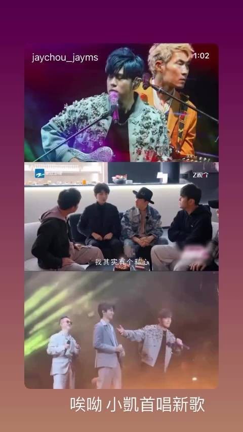 周杰伦ins发王俊凯那页夏天视频,杰伦作曲小凯作词