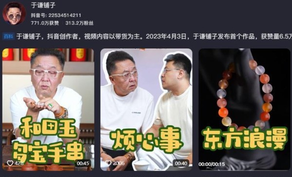 同是相声名家,相比郭德纲的一地鸡毛,才懂于谦的决定有多正确