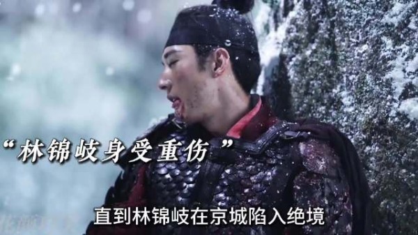 命运弄人!许兰香不顾一切寻林锦岐,赵星棠不幸离世