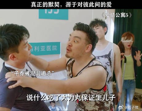 乔嘉组合太有默契了，连他们的刘海都是对称的孙艺洲 微博VC计划微博VC计划