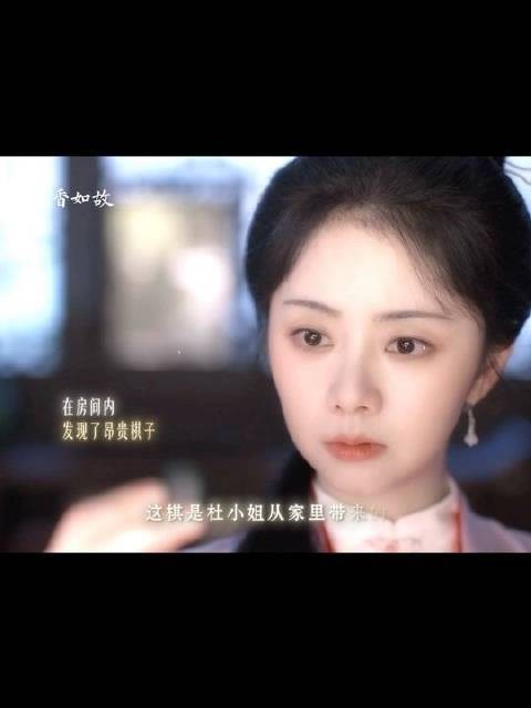 寻常百姓家,怎会藏有这般珍稀之物?