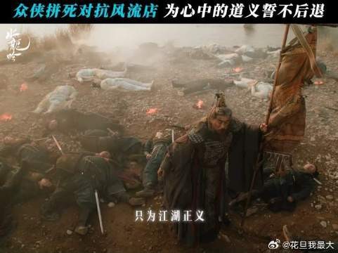 为了江湖正义,天下太平!