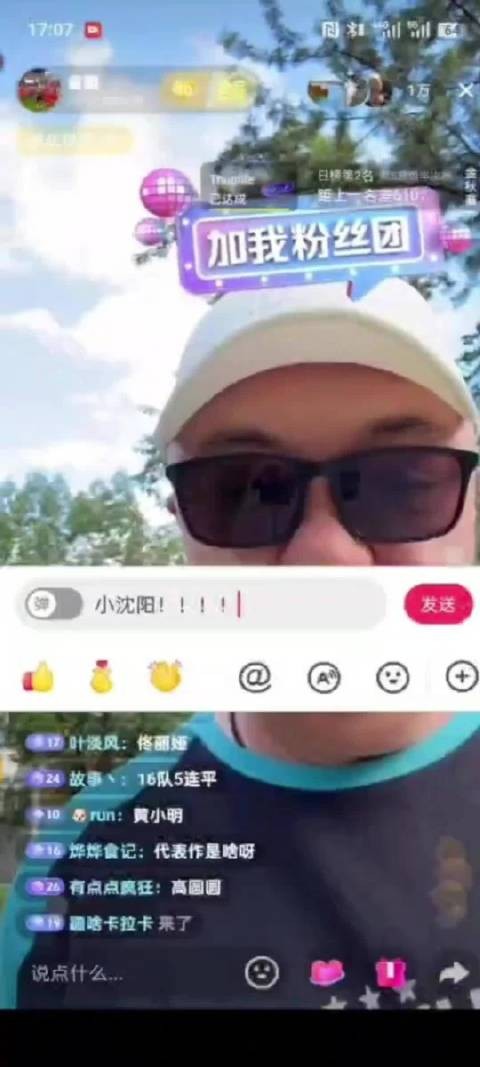 一位演艺界明星为女足小将捐款50万，是谁啊？好难猜！…