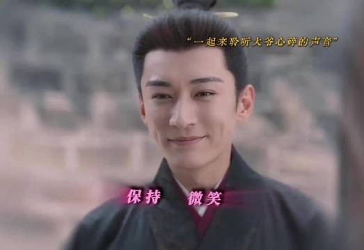 一起来聆听大爷心碎的声音