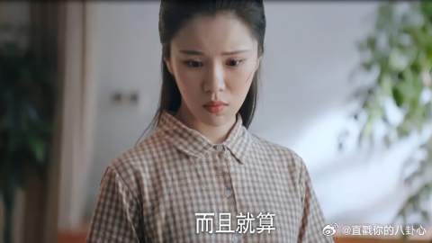 心机女吓慌！贺老师一招成功挽救课宠！