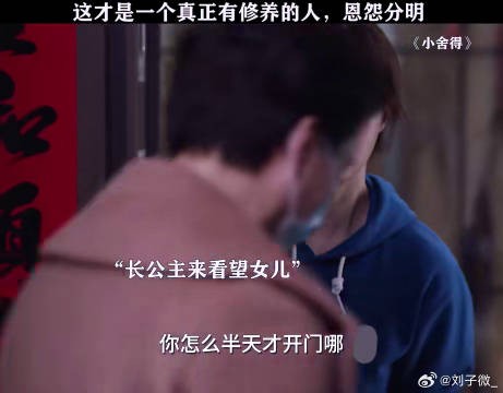 人间清醒长公主 蒋欣 宋佳