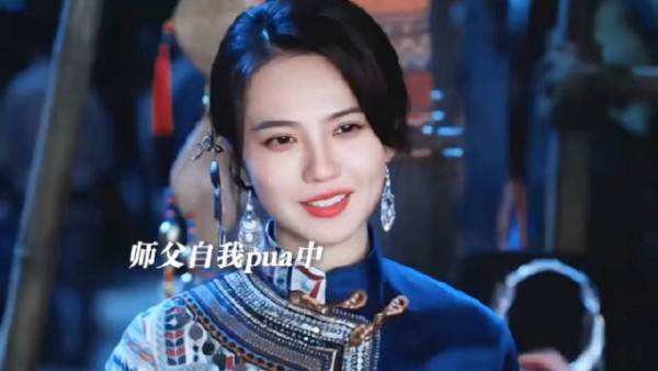 张海琪:控制住,自己养大的…