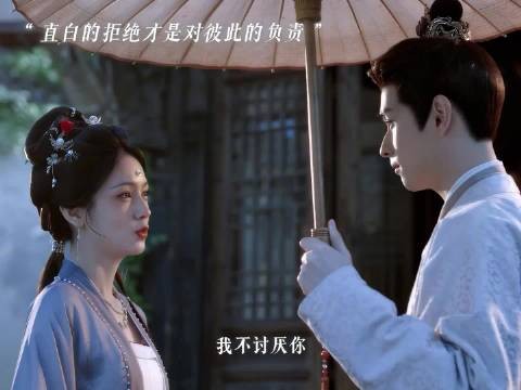 《一瓯春》混剪直接看呆众人!把谢清圆与严瑞之间拉扯宿命感全部浓缩在一起…